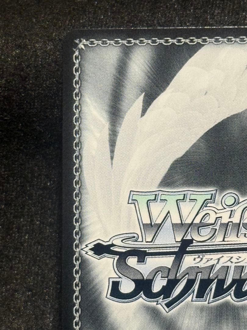 【マグネットローダー付き】カクシタワタシ　紫雲清夏　sp