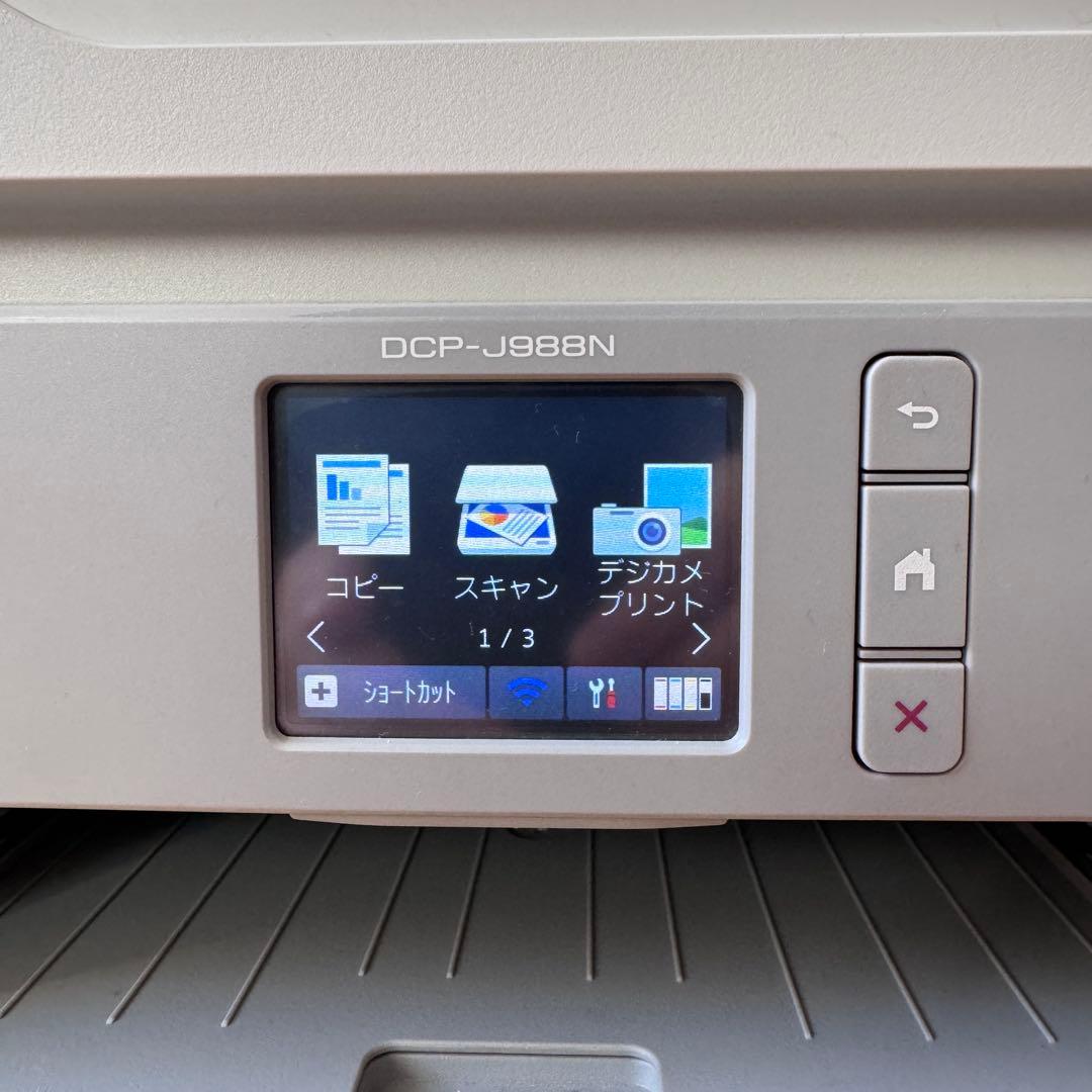 インクジェット複合機プリンターbrother DCP-J988N 大容量