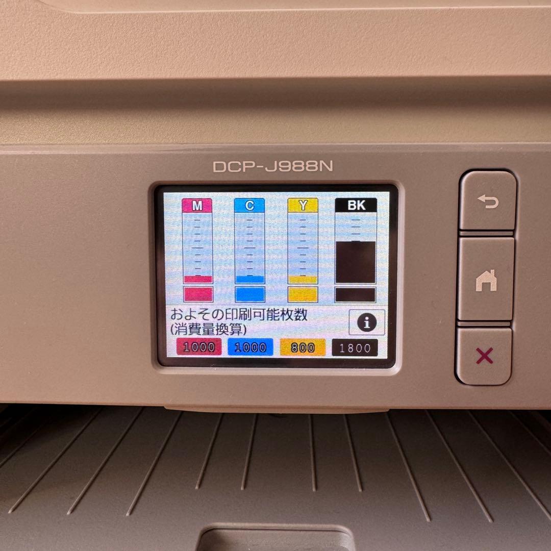 インクジェット複合機プリンターbrother DCP-J988N 大容量