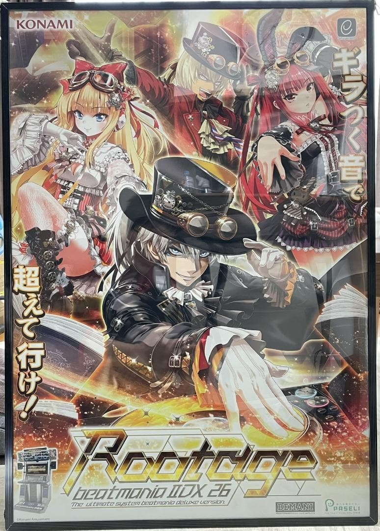 beatmania IIDX 26 Rootage B2ポスター 額縁無しも可