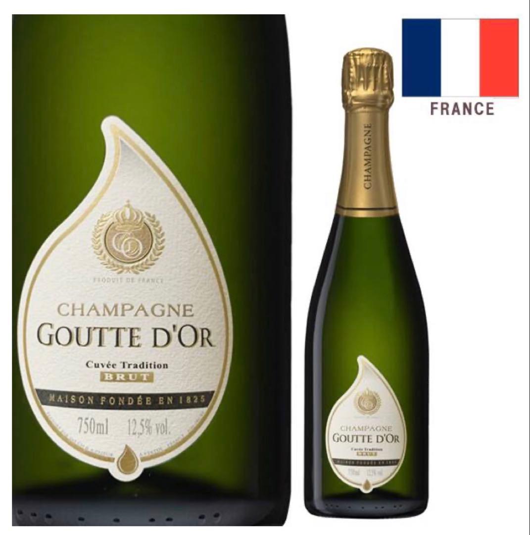 GOUTTE D'OR シャンパン 750ml