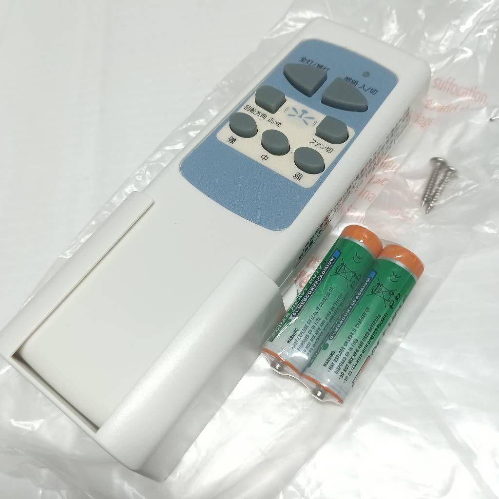 SIS シーリングファンライト 4灯 北欧 天井照明 空気循環 リモコン付き