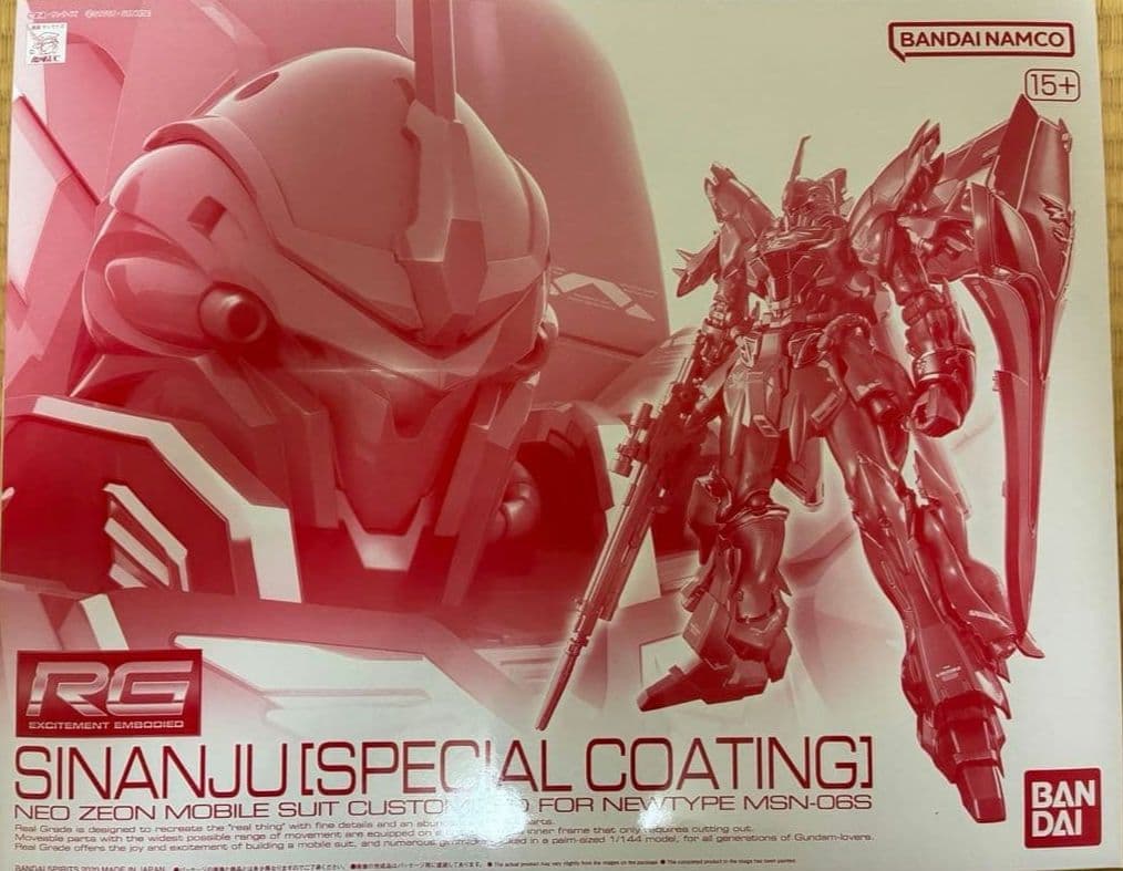 ＲＧ 1/144 シナンジュ［スペシャルコーティング］