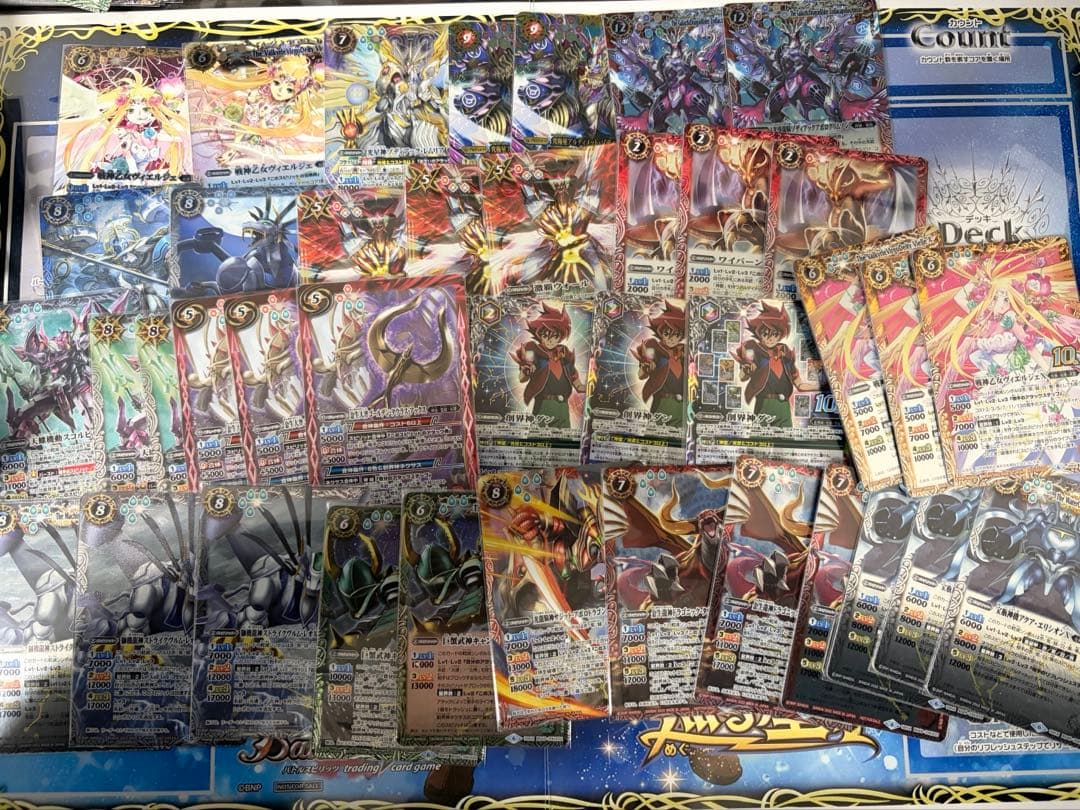 バトルスピリッツ XV 光導デッキ パーツ　引退品