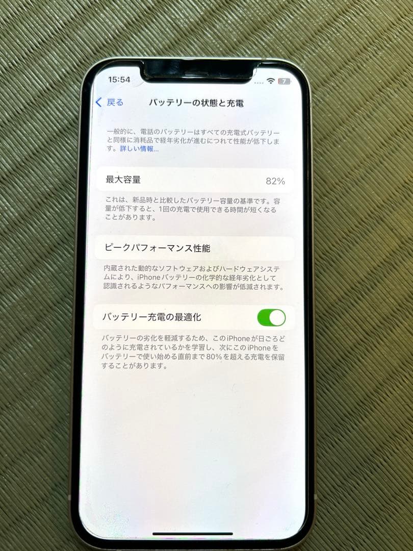 ︎⭐︎iPhone 12 ホワイト 64 GB⭐︎⭐︎