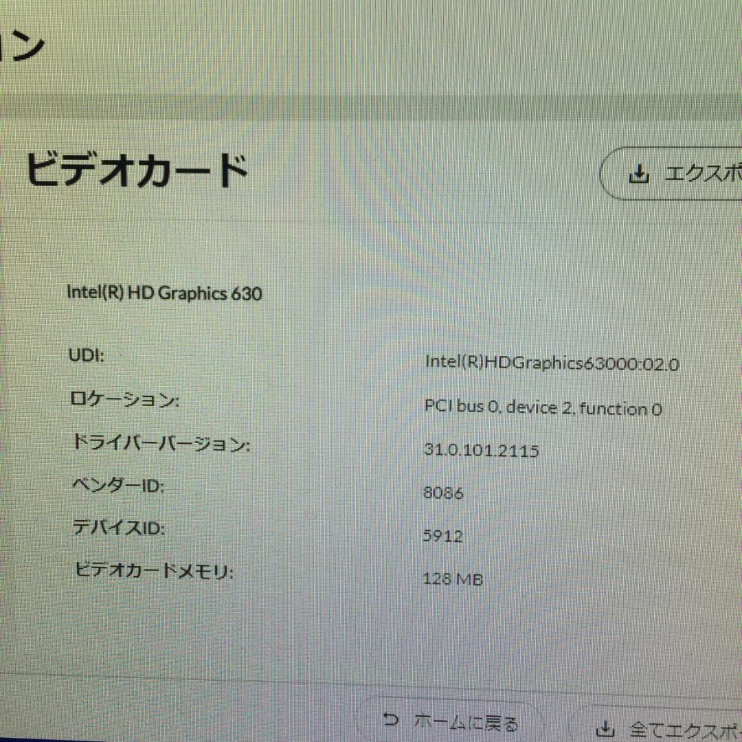 【すぐ使える】 ThinkCentre M710s SSD256GB Win11