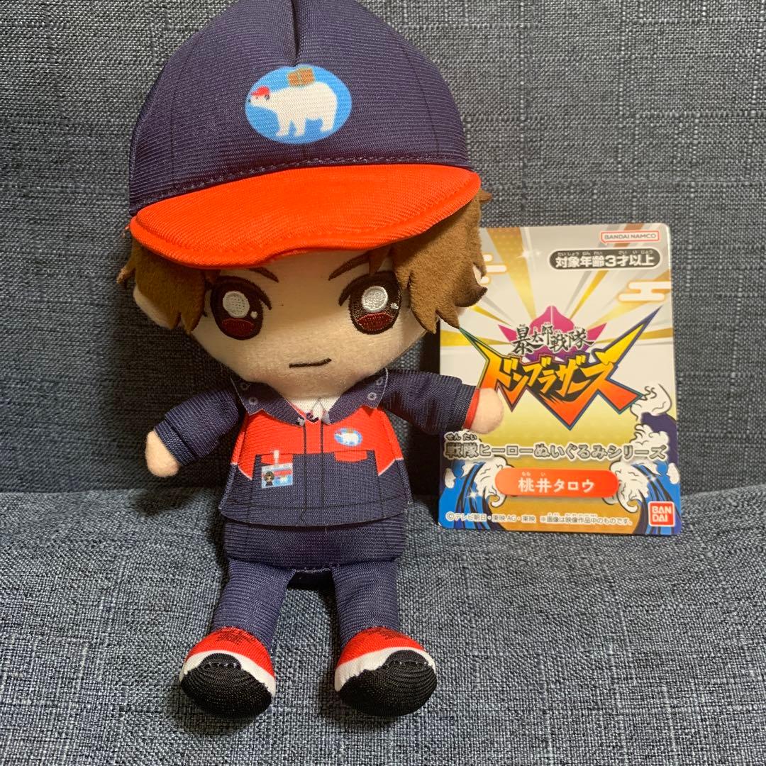 暴太郎戦隊　ドンブラザーズ 桃井タロウ　戦隊ヒーローぬいぐるみシリーズ　樋口幸平