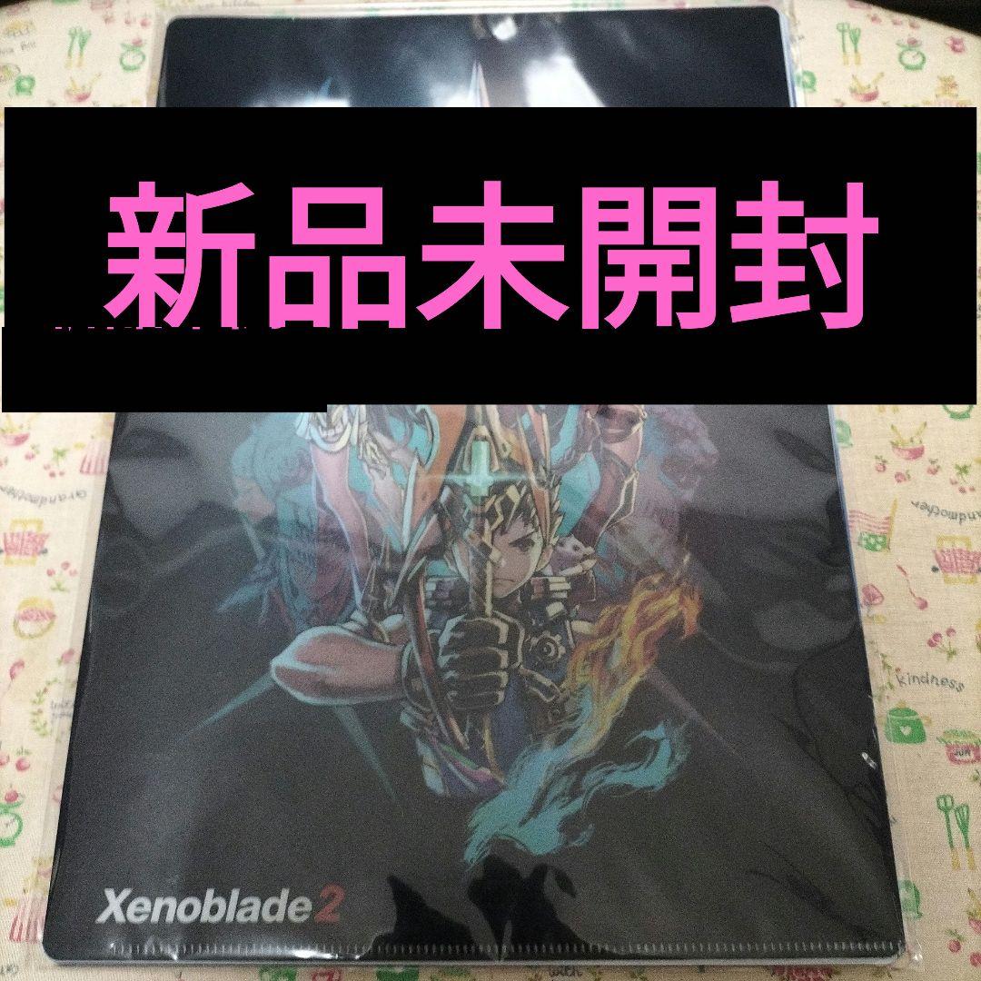 【新品未開封】ゼノブレイド2 Xenoblade2 クリアファイル