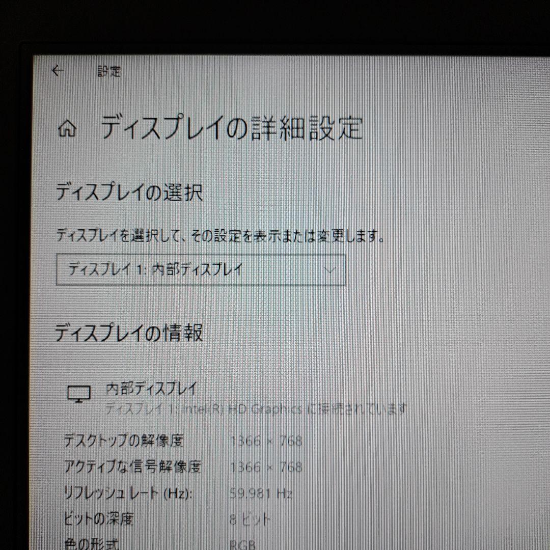 ディスプレイ・モニター本体 dell alienware AW2521H