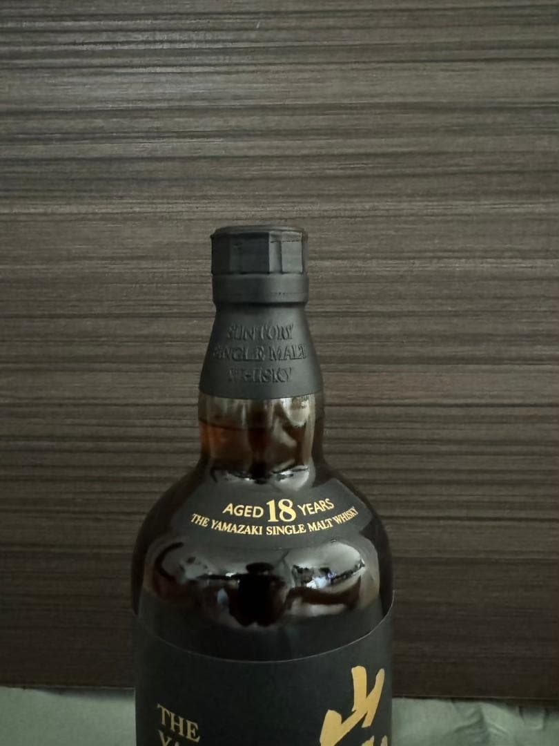 山崎18年　旧ラベル　未開封
