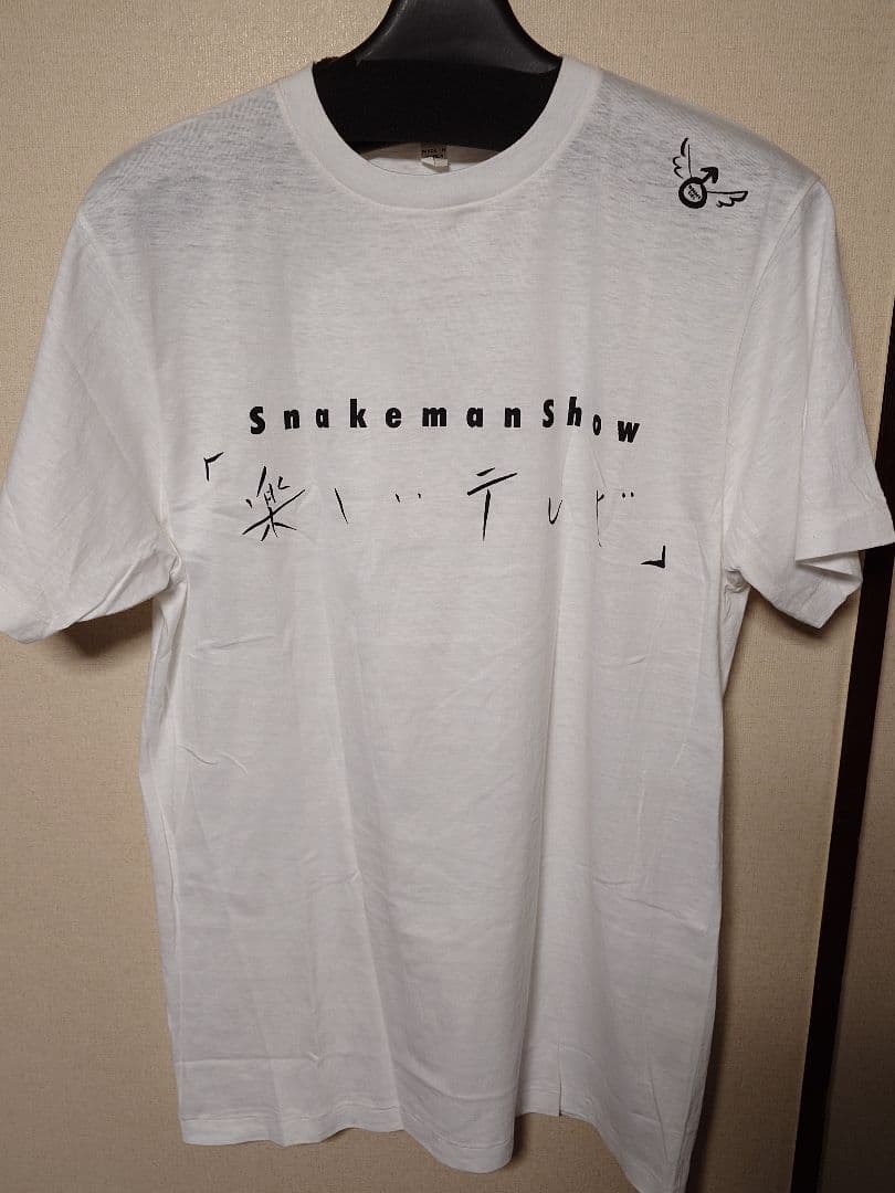 「スネークマンショー 楽しいテレビ Tシャツ M」桑原茂一 伊武雅刀 小林克也