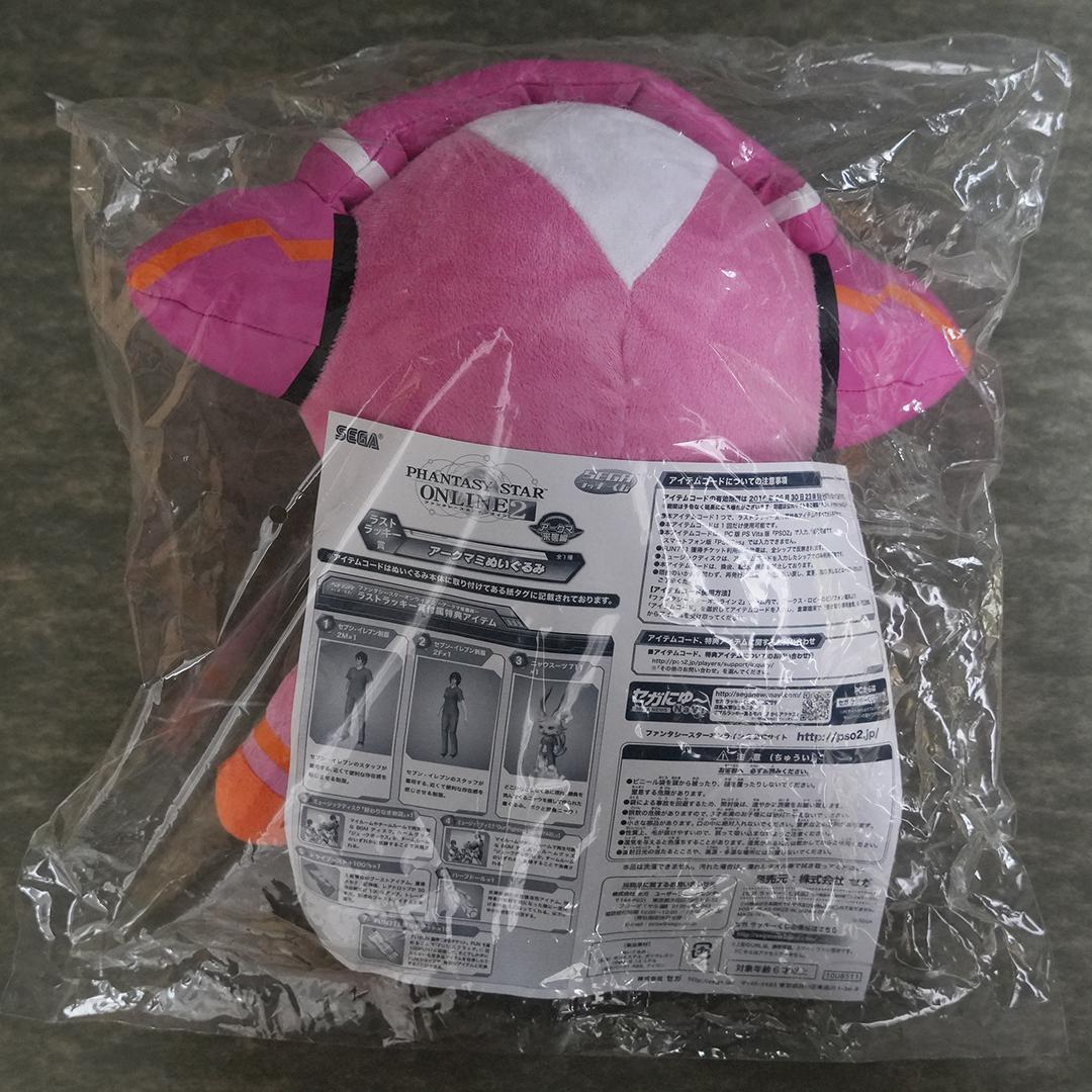 ファンタシースターオンライン　キャラクターグッズ詰合せ