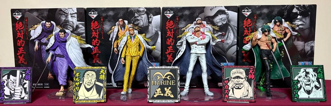 ワンピース　一番くじ　絶対的正義フィギュアセット