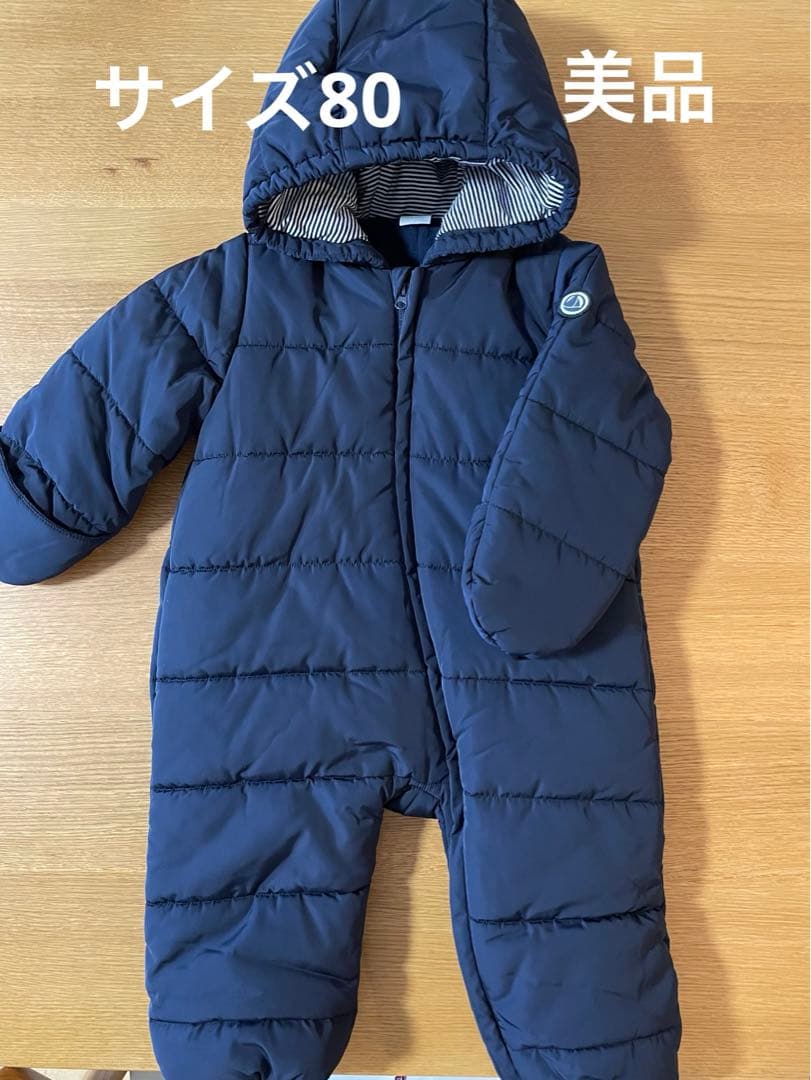 美品プチバトージャンプスーツ　カバーオール　ベビーアウター