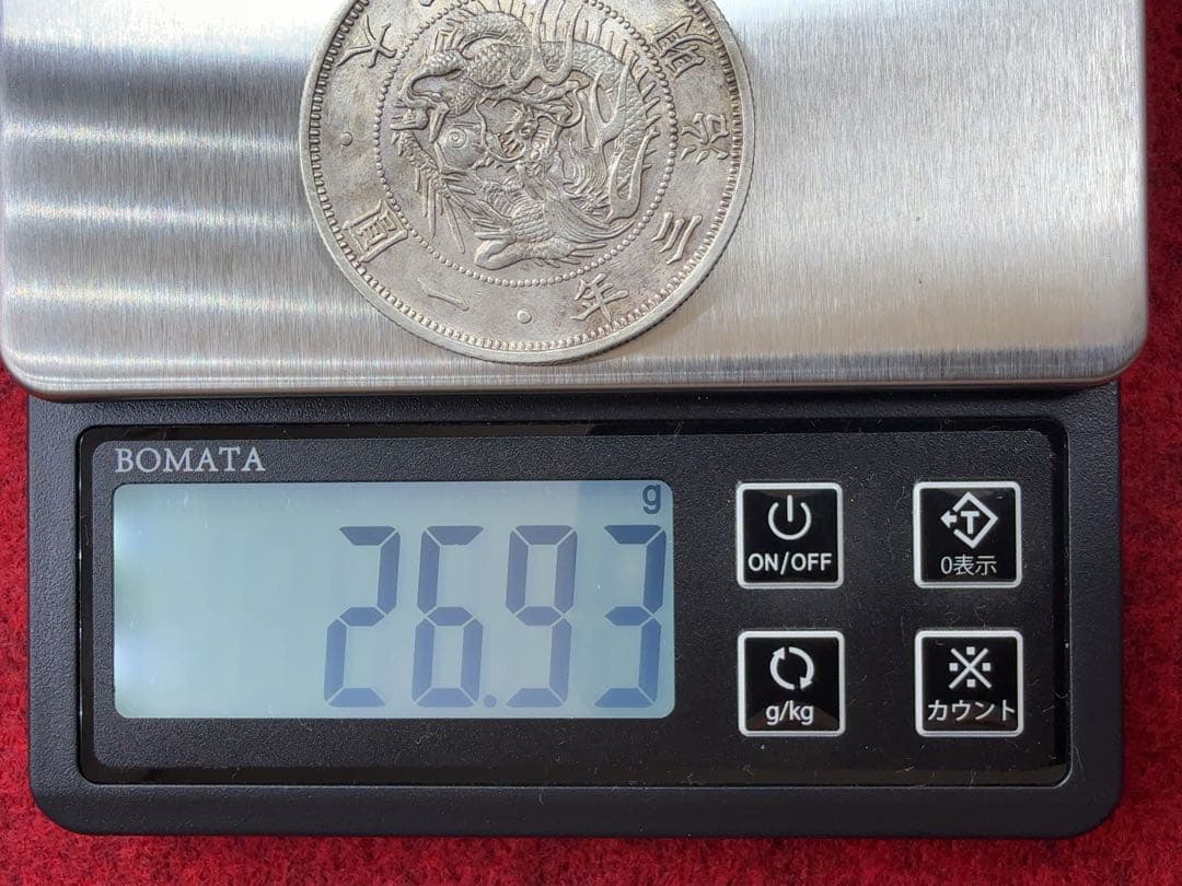 s*8様 明治3年 旧一圓銀貨 《No. O-1》 オークション