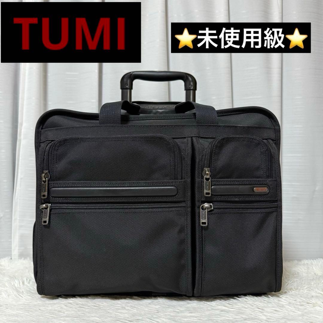 ⭐️未使用級⭐️　TUMI　G4.4 キャリーケース　ALPHA　26103D4