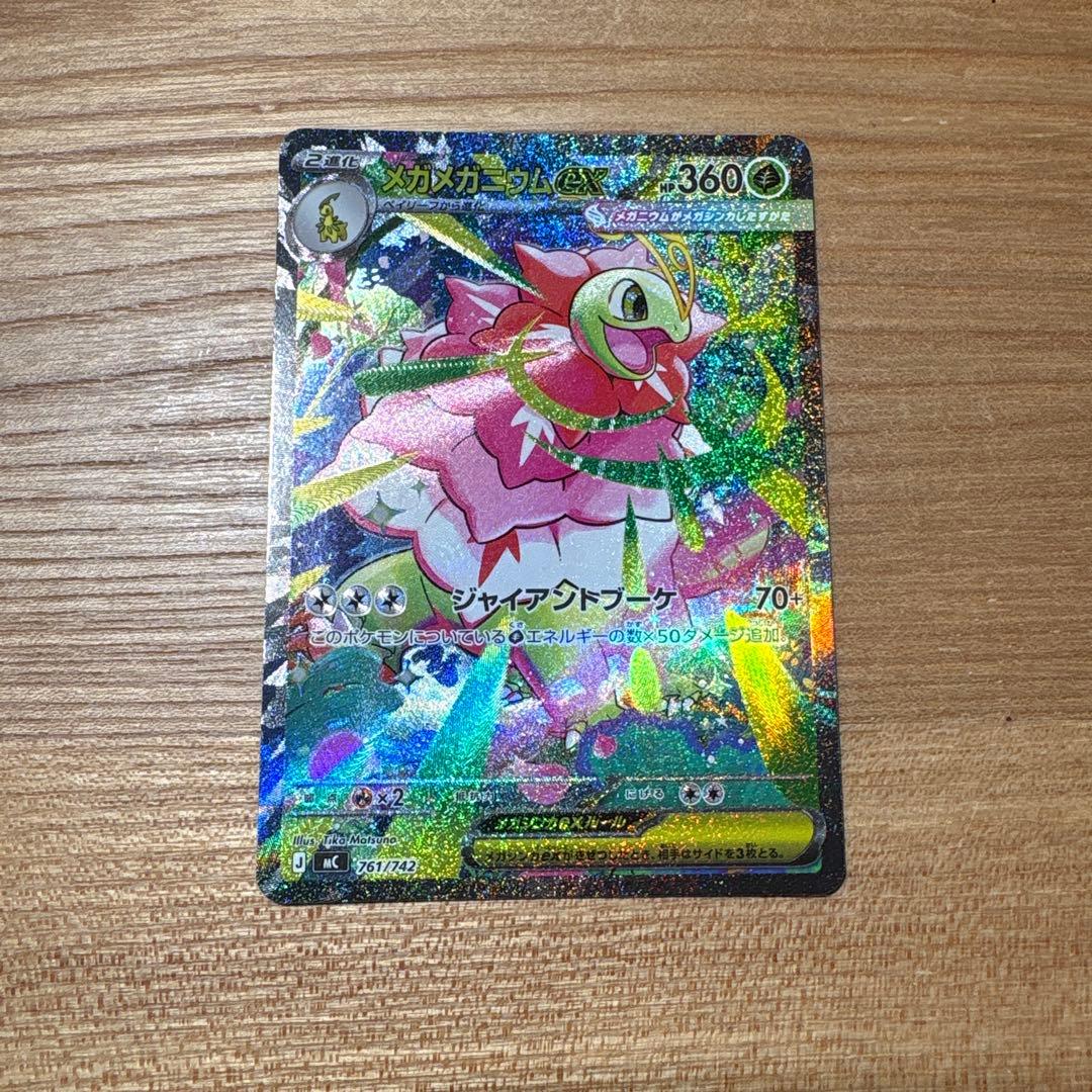 ポ*ブ様 ポケモンカードゲーム　スタートデッキ 100 No.101 御三家sa