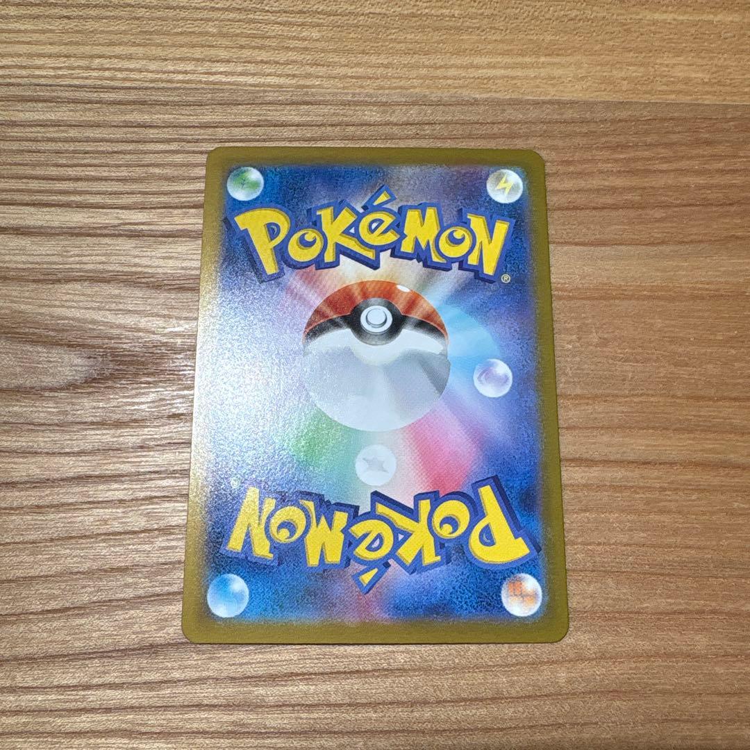 ポ*ブ様 ポケモンカードゲーム　スタートデッキ 100 No.101 御三家sa