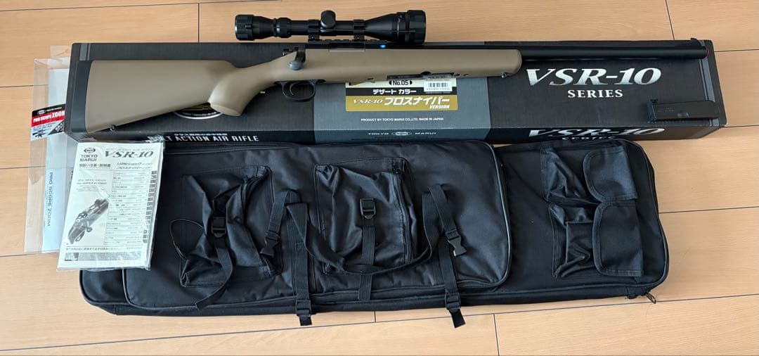 VSR-10 プロスナイパーバージョン　デザートカラー　おまけ多数！！