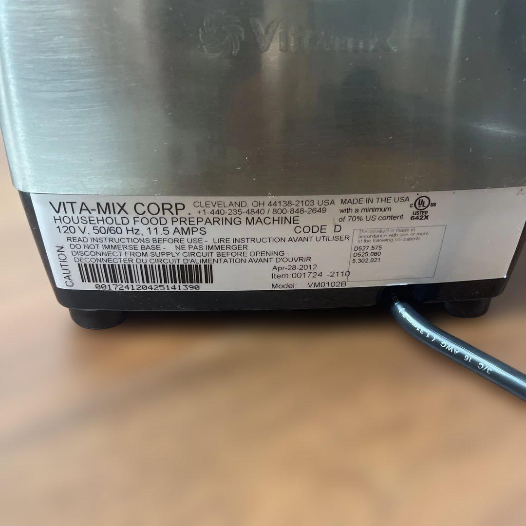 Vitamix バイタミックス プロ500 値下げ可能