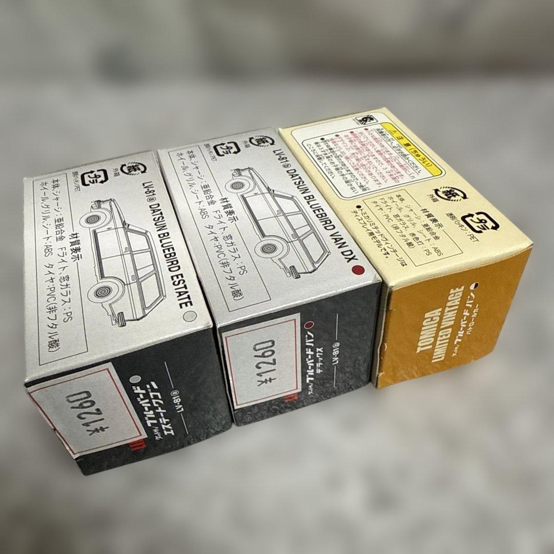 トミカリミテッドヴィンテージダットサンブルーバード3台セット