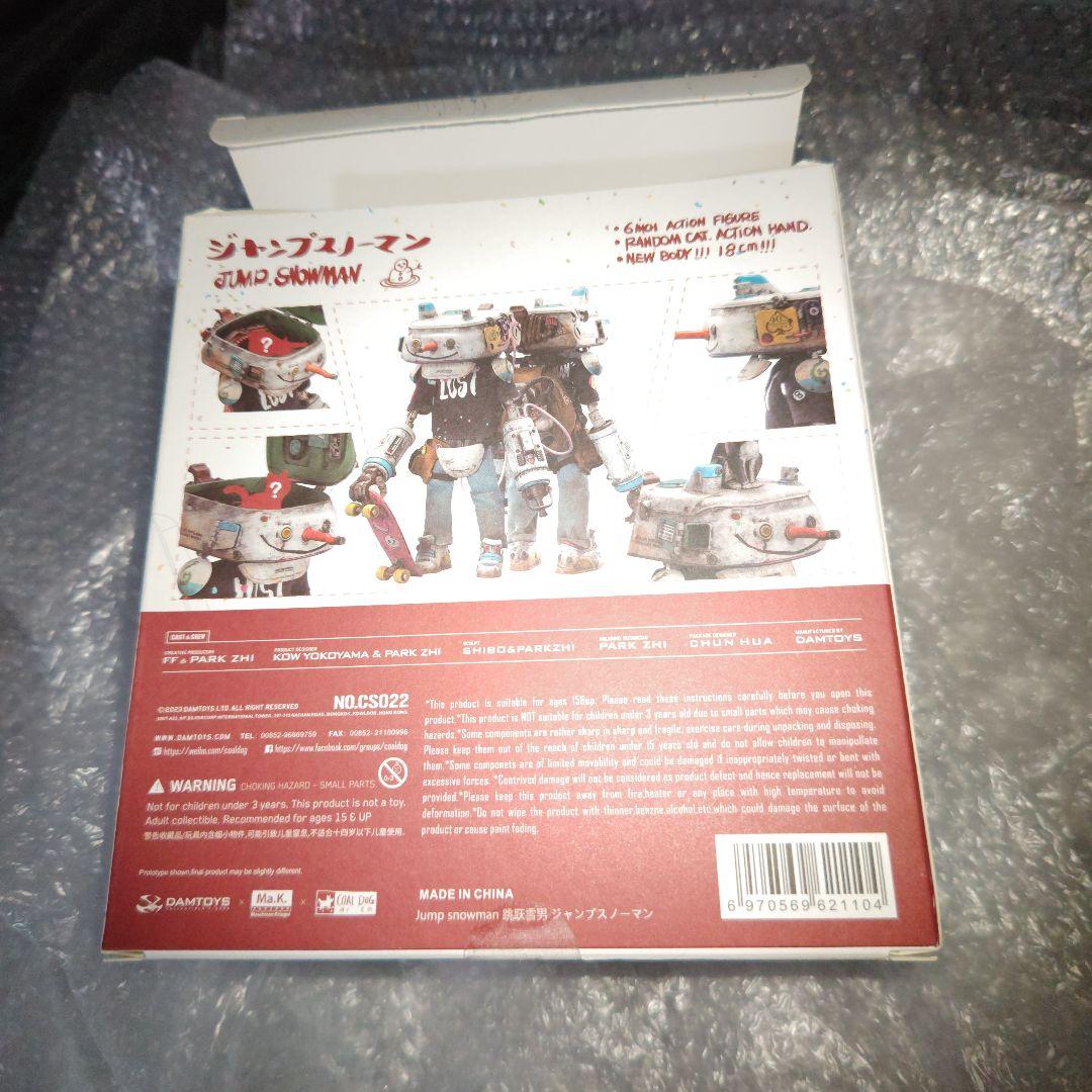 DAMTOYS　ジャンプスノーマン　フィギュア