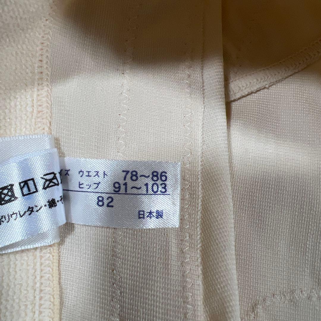 アールイズウェディング　 ブライダルインナー vカット　ガードル　76 82