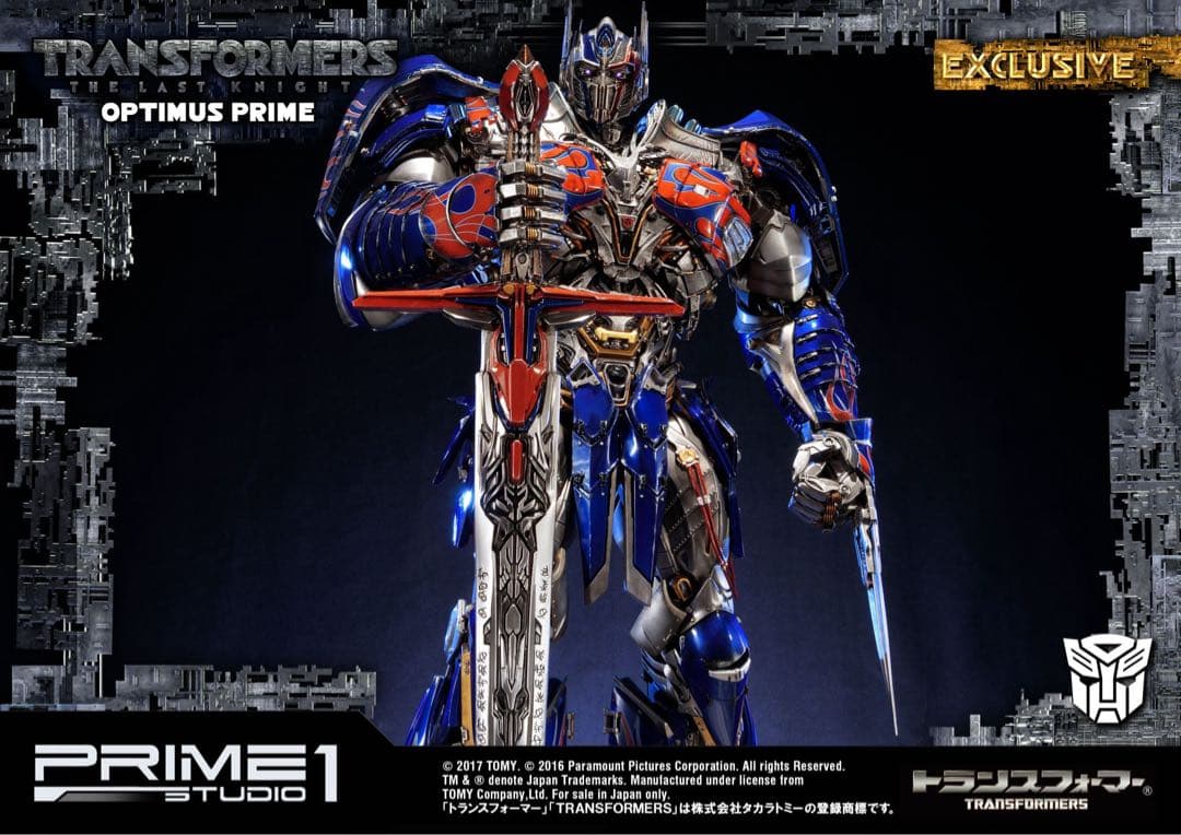 prime1studio 最後の騎士王 オプティマスプライム 限定EX版