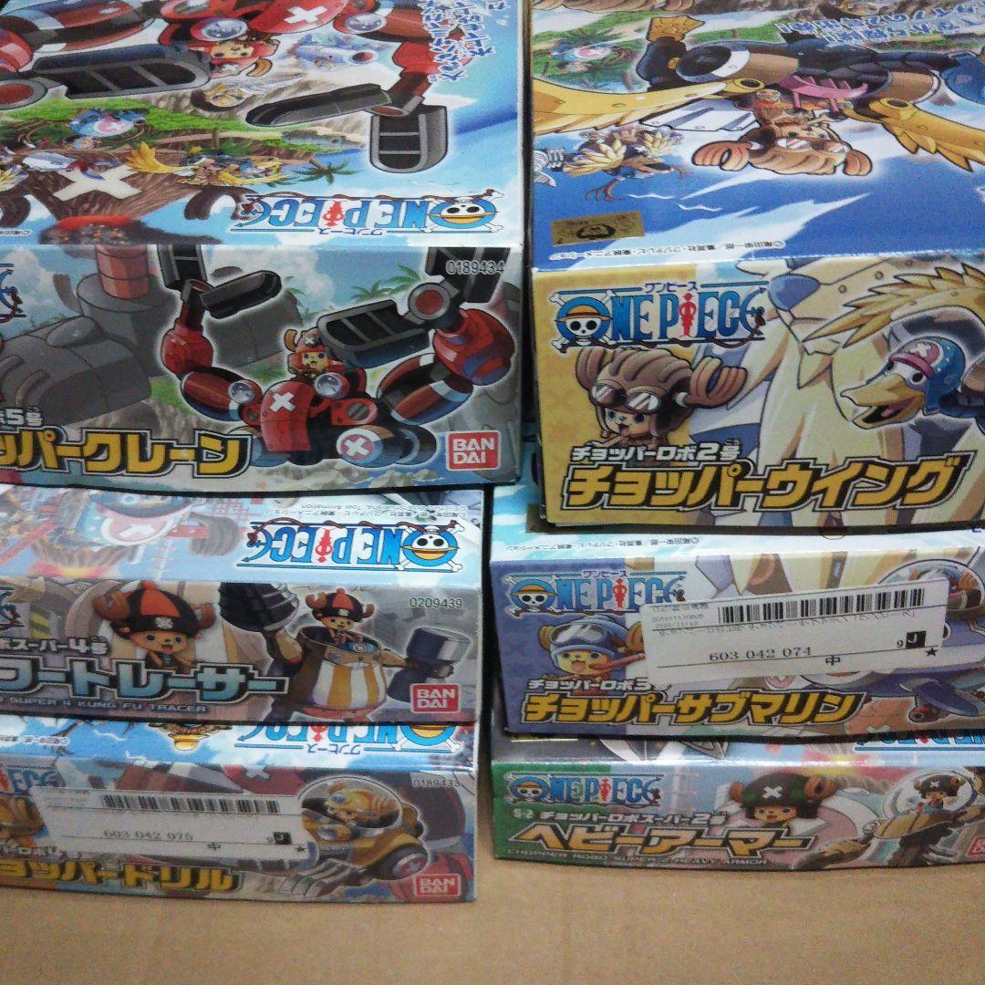中古品　バンダイ「ワンピース　チョッパーロボ」セット