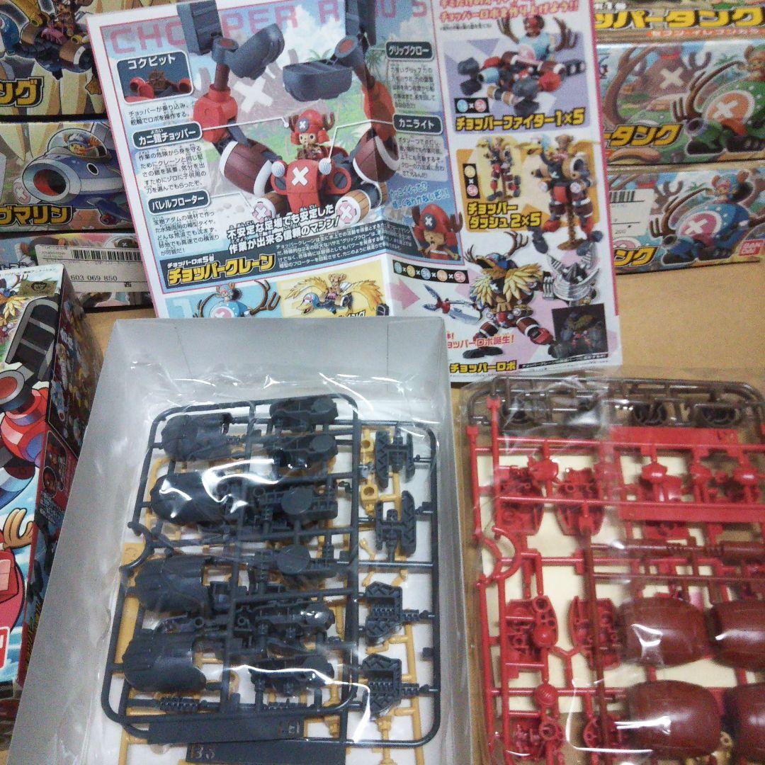 中古品　バンダイ「ワンピース　チョッパーロボ」セット