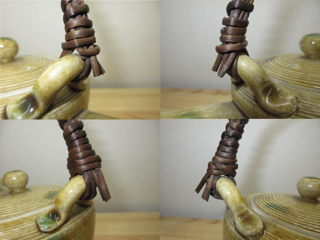 送料込【逢絢亭】茶道具 懐石道具 銚子 美濃焼 黄瀬戸 山口茂 共箱入り