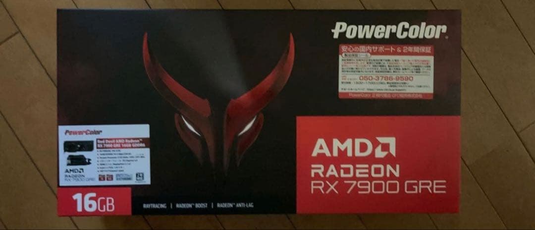 グラフィックボード・グラボ・ビデオカード PowerColor Radeon RX 7900 GRE 16GB