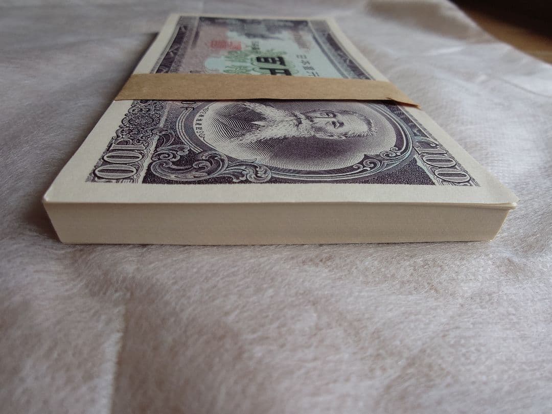 ●新品未使用100枚束 連番● 日本銀行券 板垣退助100円札