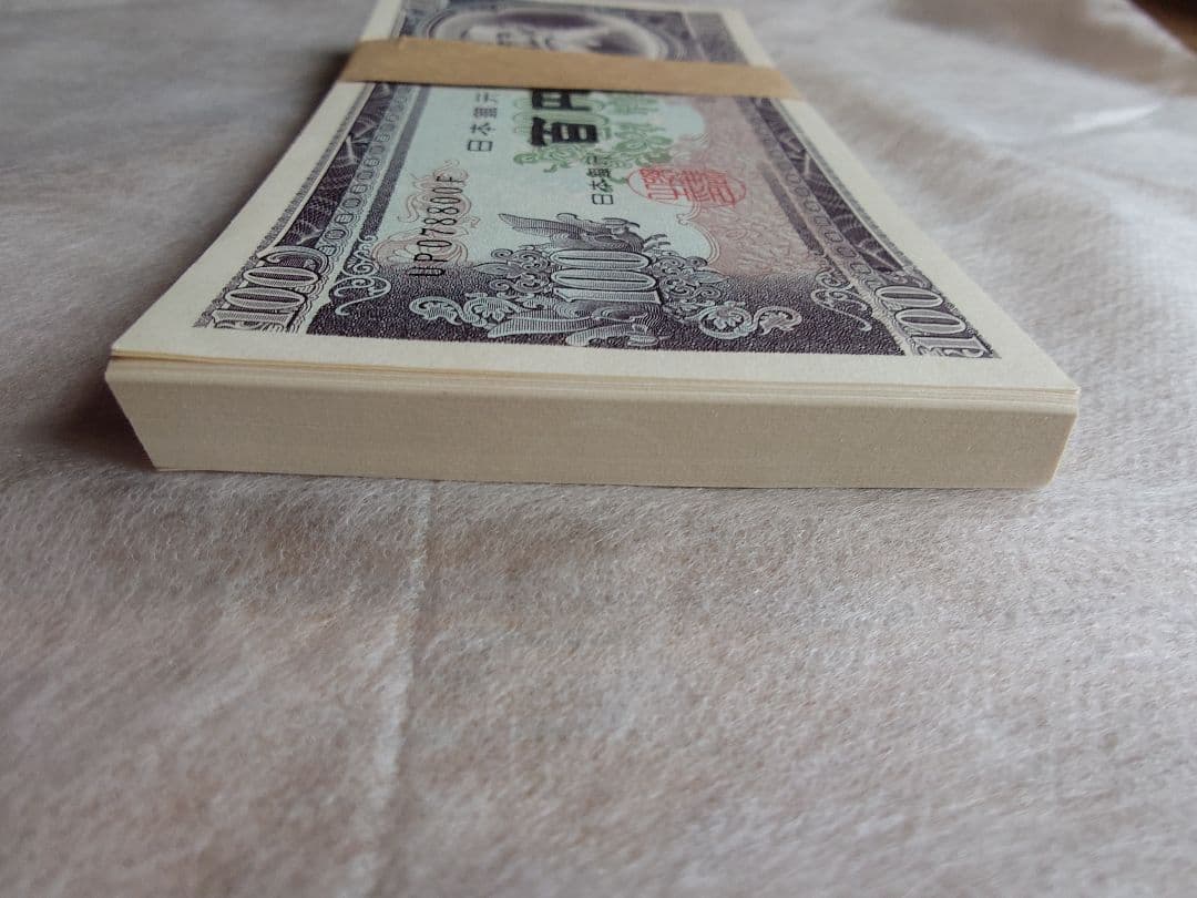 ●新品未使用100枚束 連番● 日本銀行券 板垣退助100円札