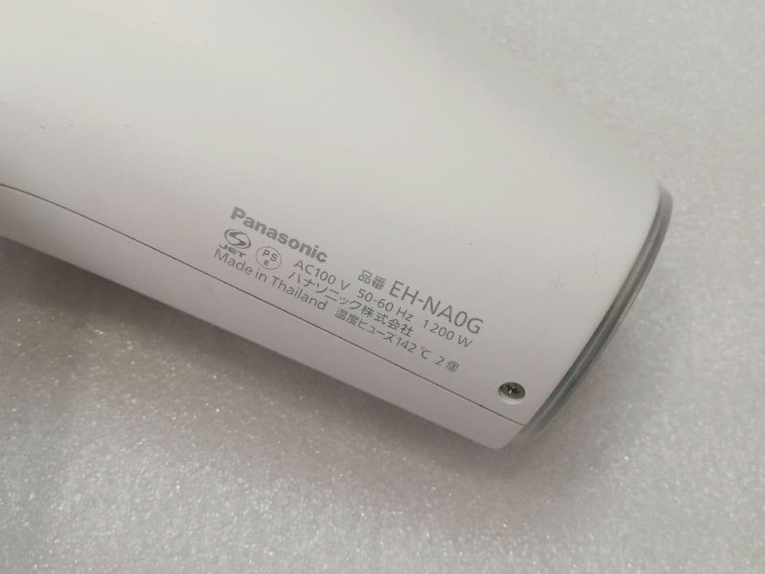 23年製パナソニック PANASONIC　ドライヤー　EH-NA0G 49