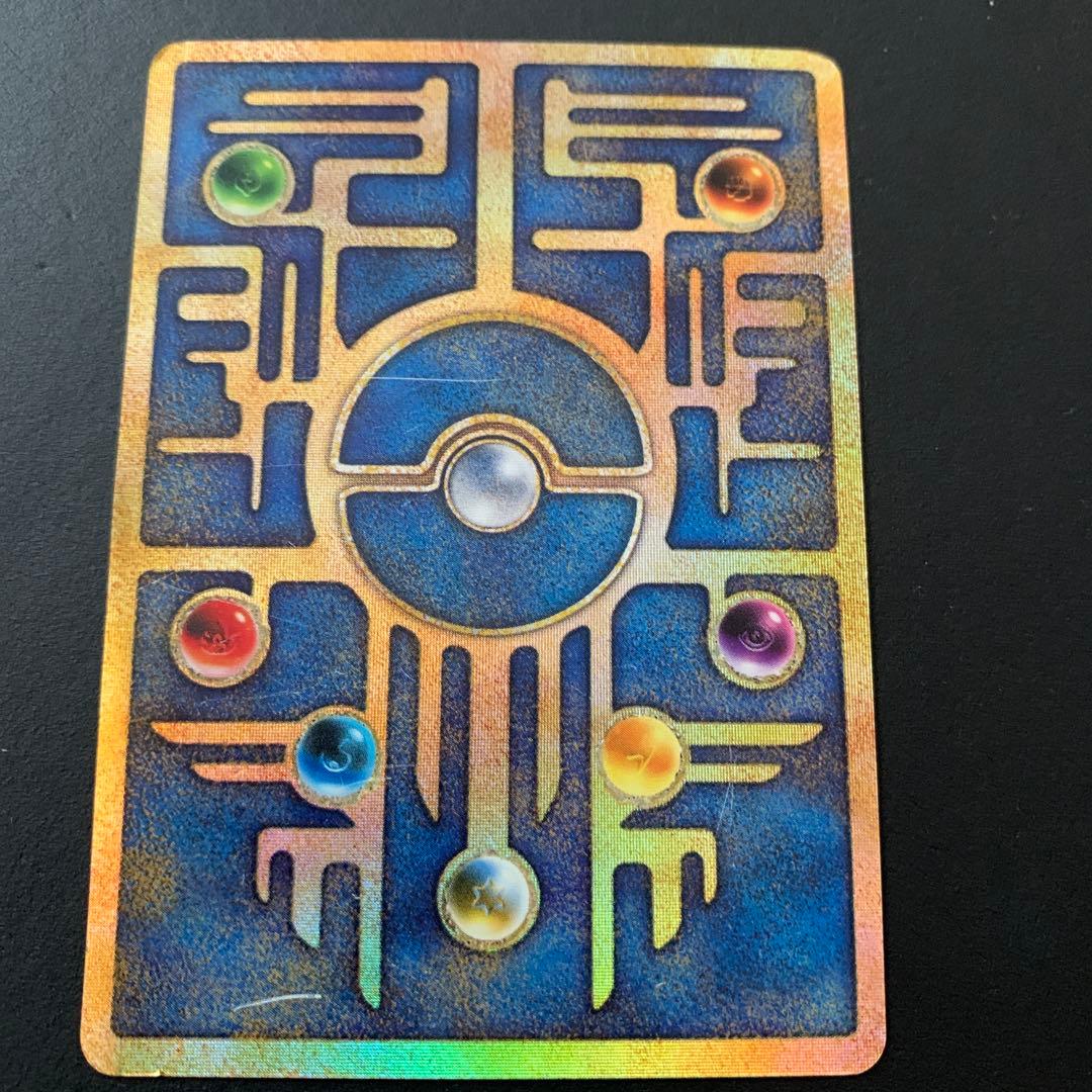 古代ミュウ　エラー版（nintedo）