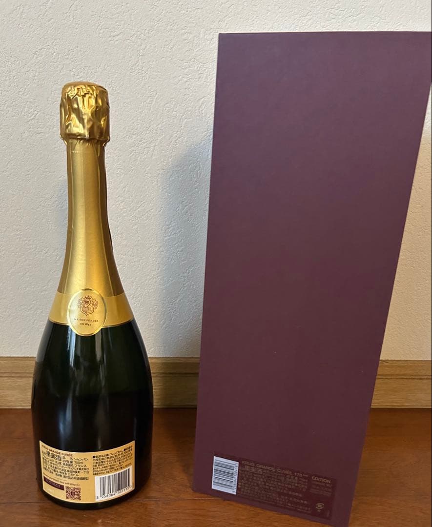 クリュッグ グランド キュヴェ ブリュット エディション 箱付 750ml