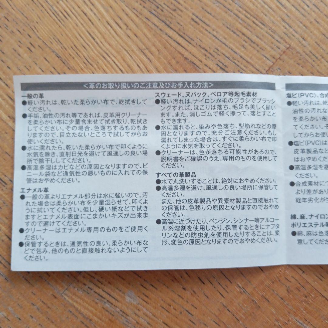 「ゆう」【新品未使用】Paul Smith ブラックキーケース 本革