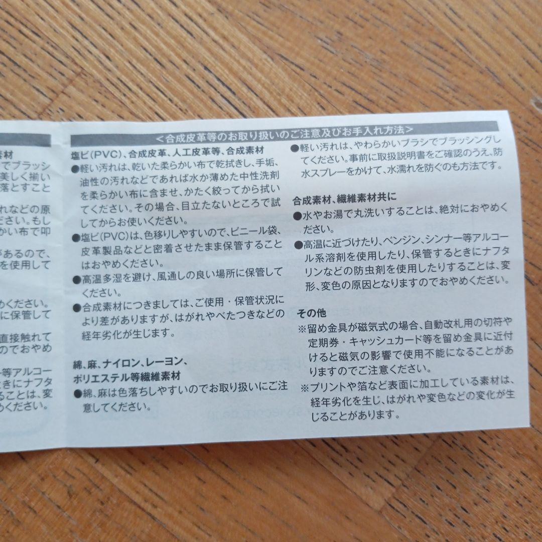 「ゆう」【新品未使用】Paul Smith ブラックキーケース 本革