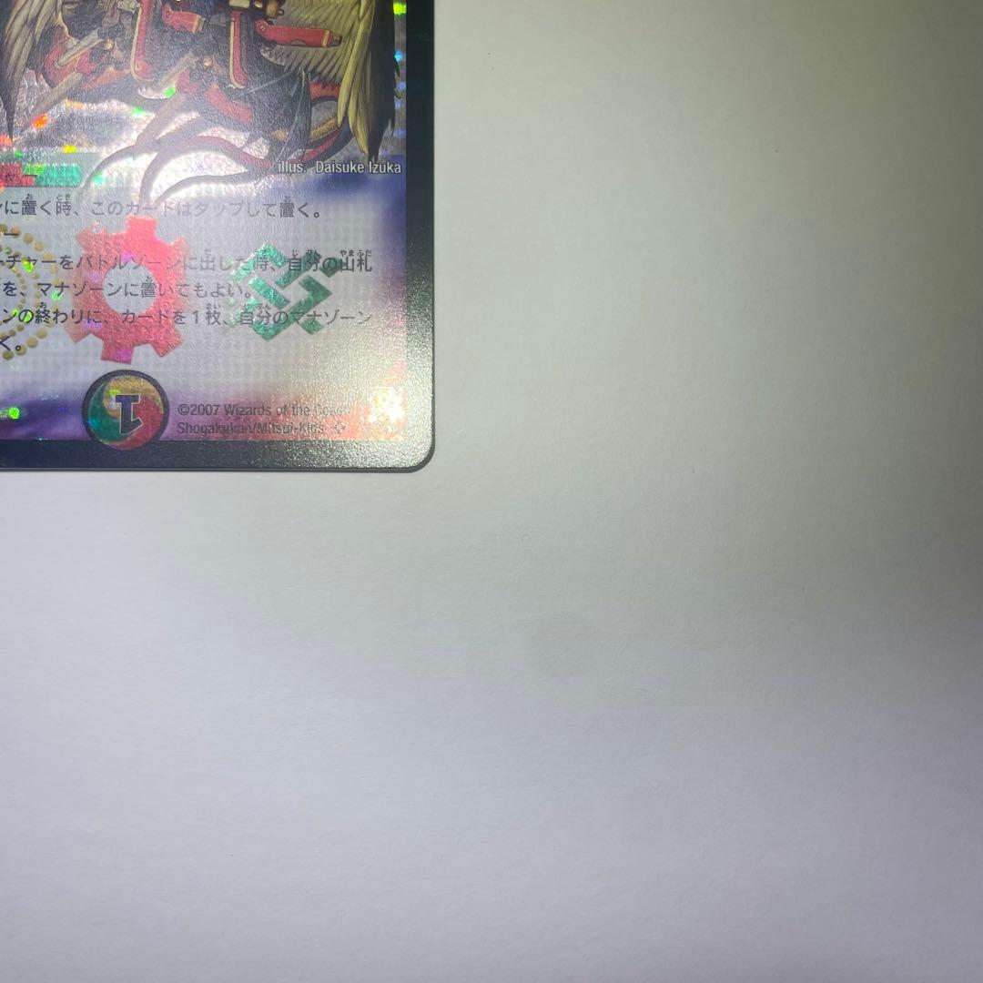 龍仙ロマネスク　初期　889