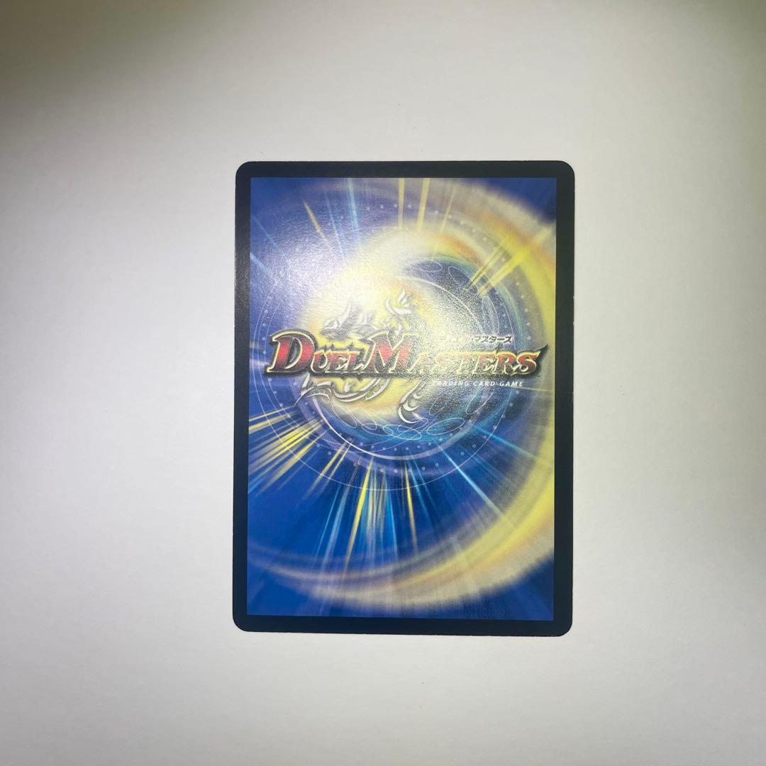 龍仙ロマネスク　初期　889