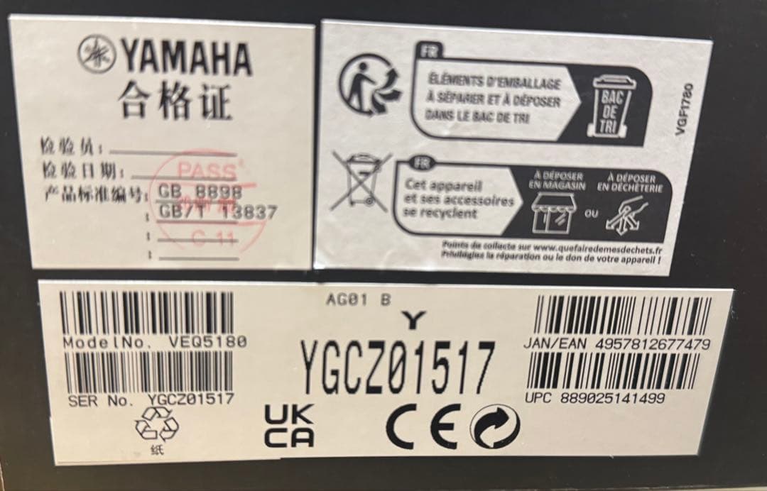 YAMAHA USBマイク AG01