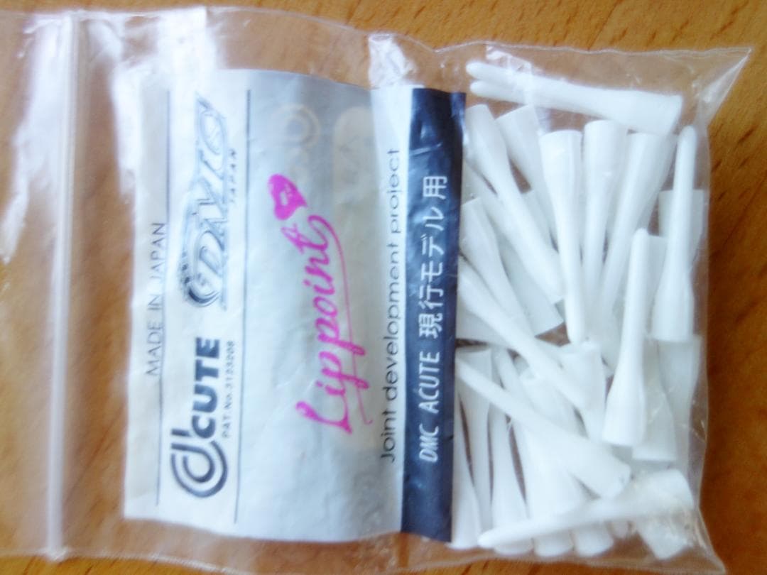 ♪送料込み♪ DMC Maverick ダーツ バレル シャフト＆チップ セット