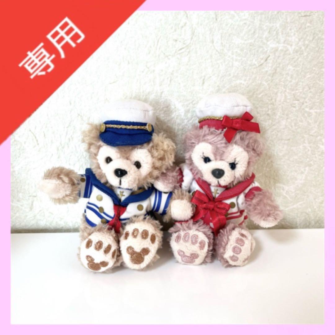 専用】ディズニーダッフィー シェリーメイ 2015ぬいぐるみ ストラップ セット