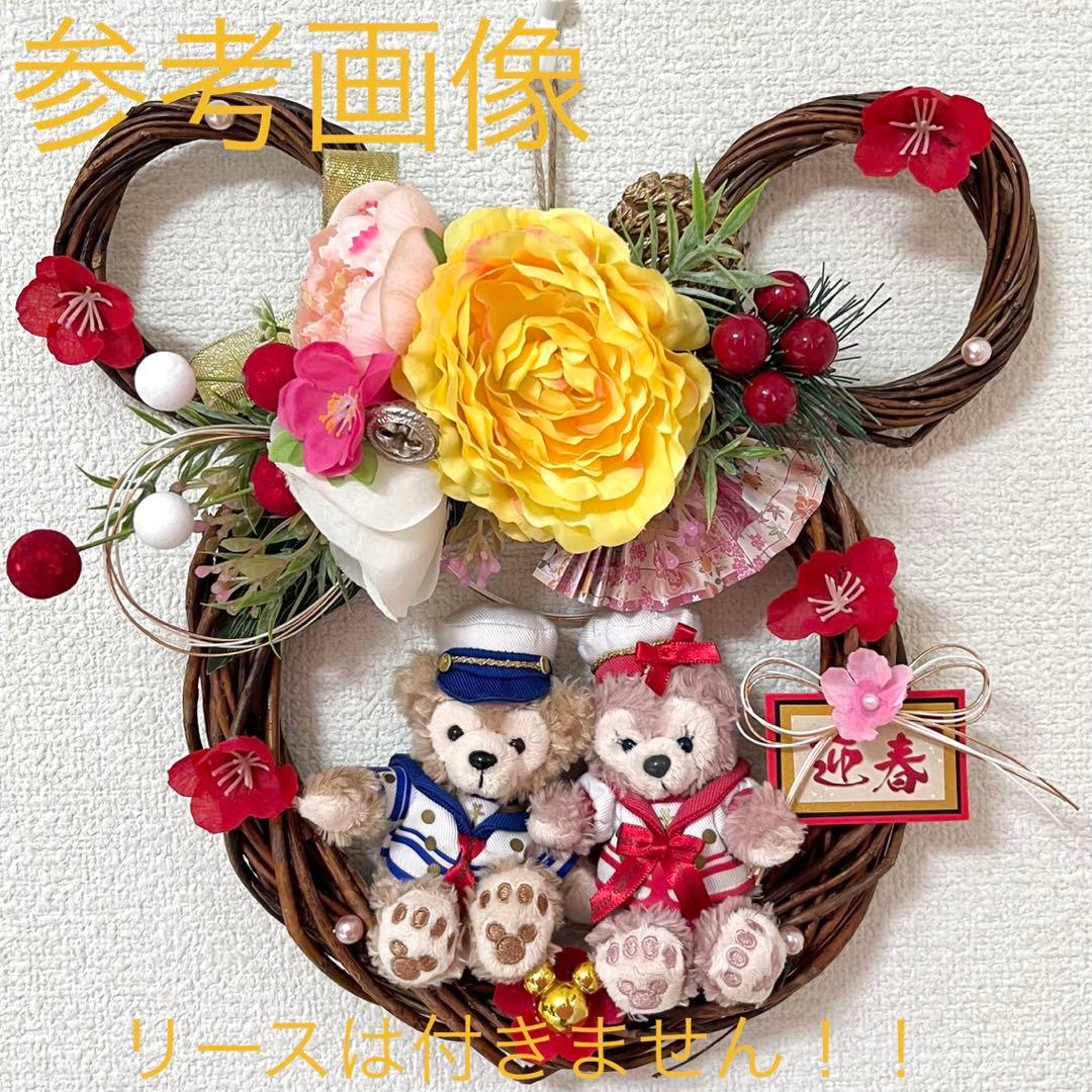 専用】ディズニーダッフィー シェリーメイ 2015ぬいぐるみ ストラップ セット