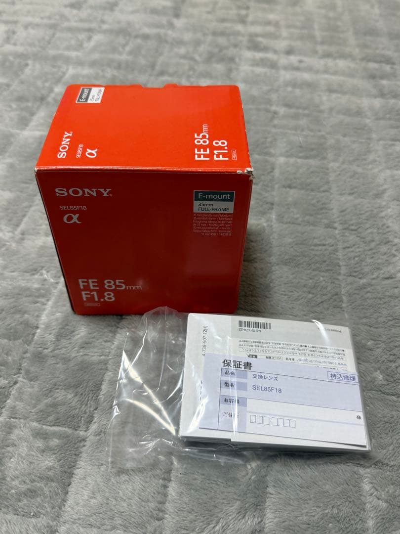 【くまさま　専用】SONY FE 85mm F1.8 単焦点レンズ