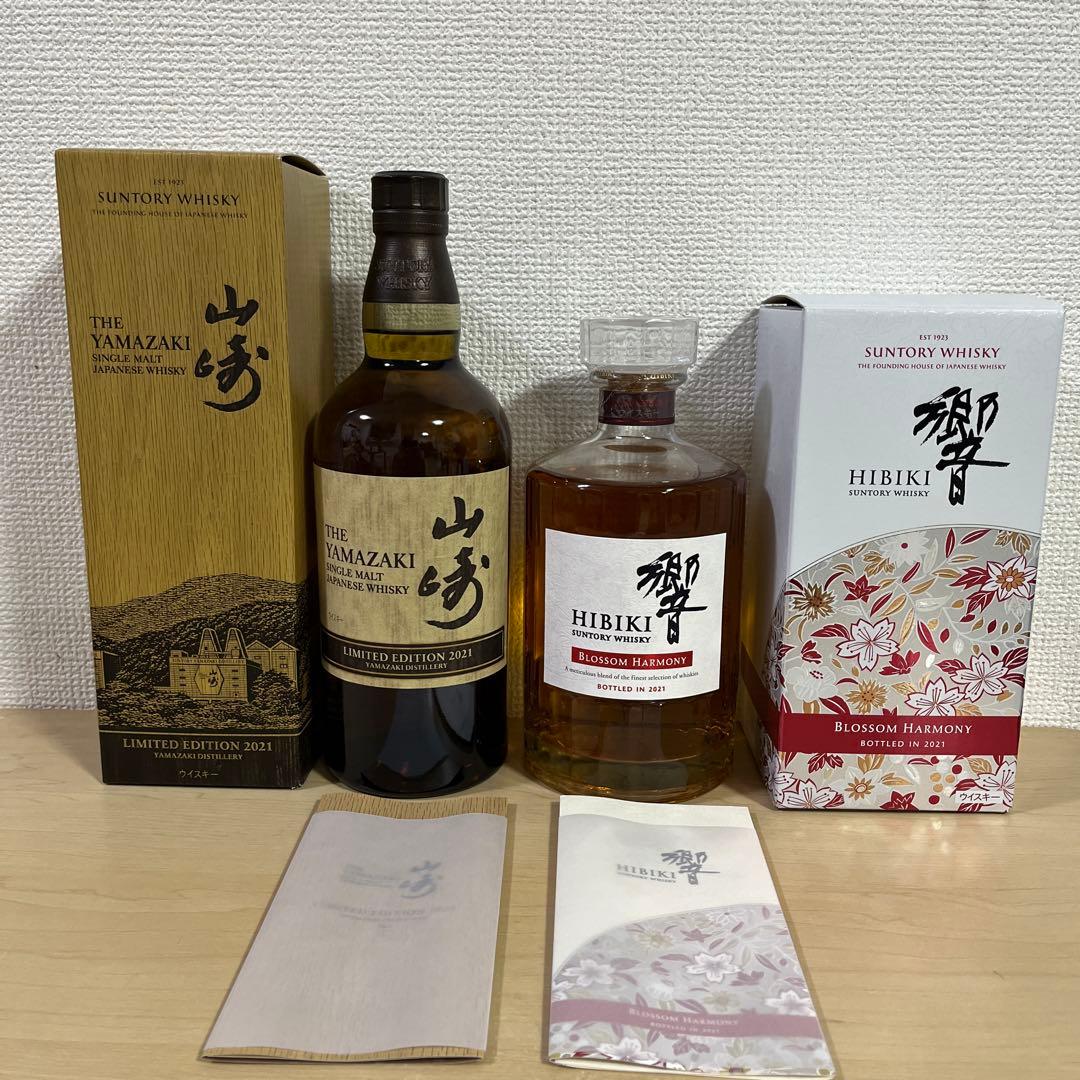 サントリー 山崎リミテッドエディション2021 &響ブロッサムハーモニー2021