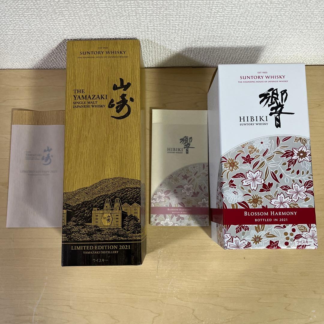 サントリー 山崎リミテッドエディション2021 &響ブロッサムハーモニー2021