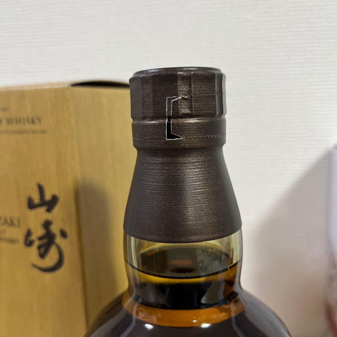 サントリー 山崎リミテッドエディション2021 &響ブロッサムハーモニー2021