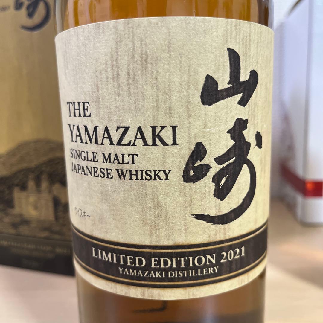 サントリー 山崎リミテッドエディション2021 &響ブロッサムハーモニー2021